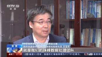 高程测量|高了一点点！给珠峰量身高有多难？专访测绘专家讲给你听