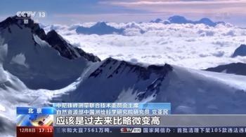 高程测量|高了一点点！给珠峰量身高有多难？专访测绘专家讲给你听