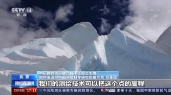 高程测量|高了一点点！给珠峰量身高有多难？专访测绘专家讲给你听