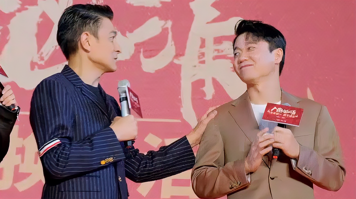 人潮汹涌发布会刘德华肖央开启互夸模式爆笑全场