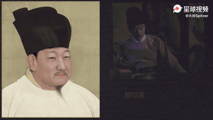 人工智能|“复活”宋太祖｜用Ai还原宋朝皇帝，居然还挺帅？！