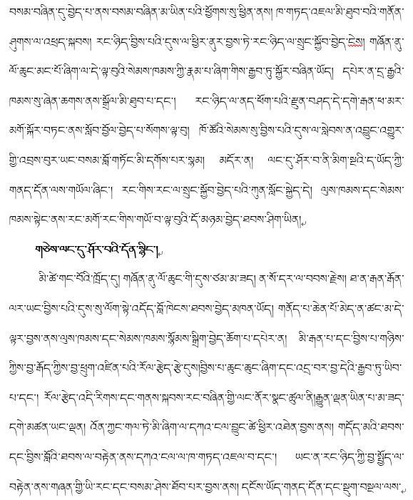 知识就是力量|藏文科普｜退行？勇敢面对心中的那个小孩