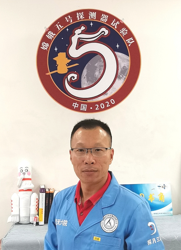 嫦娥|专访嫦娥五号探测器副总师洪鑫：打造最复杂航天器中 最复杂的推进系统