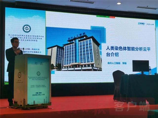 人工智能|“人机大战”！人工智能为遗传医学装上“最强大脑”