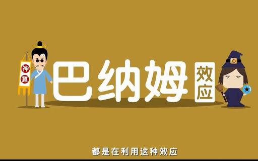 占卜算命|为什么算命师预言这么准？小心你中了他们的计！