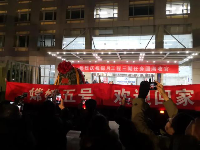 |月球样品什么样？公众能看到吗