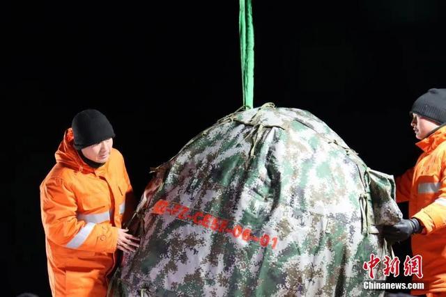 |月球样品什么样？公众能看到吗