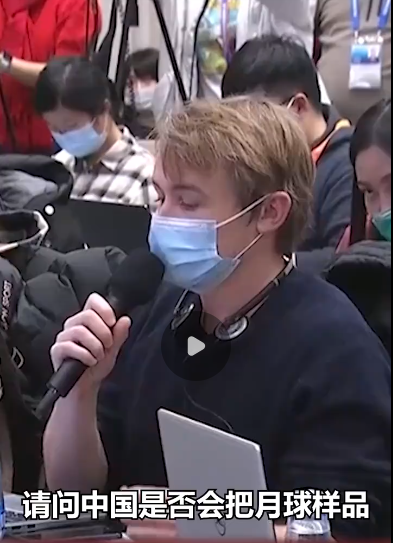 科学|大反转！月球土壤该给美国吗？不是我们不给，而是他们立法不要
