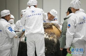 嫦娥|嫦娥五号返回器“开箱”全过程