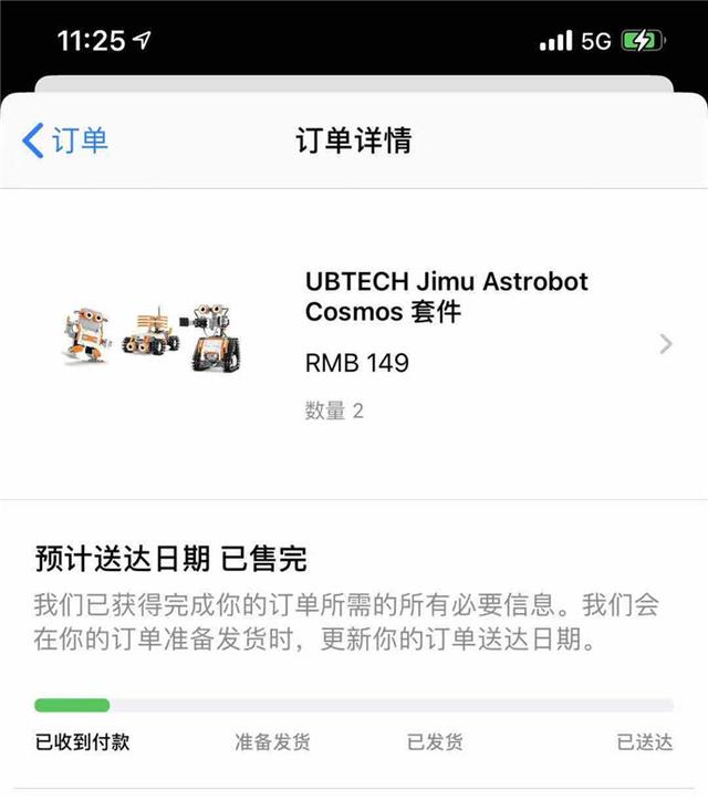 iphone|苹果价格乌龙：1499元被标149元，将取消订单全额退款
