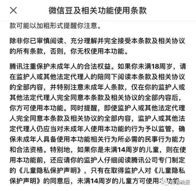 |微信更新偷偷上架一个新功能，你会买单吗