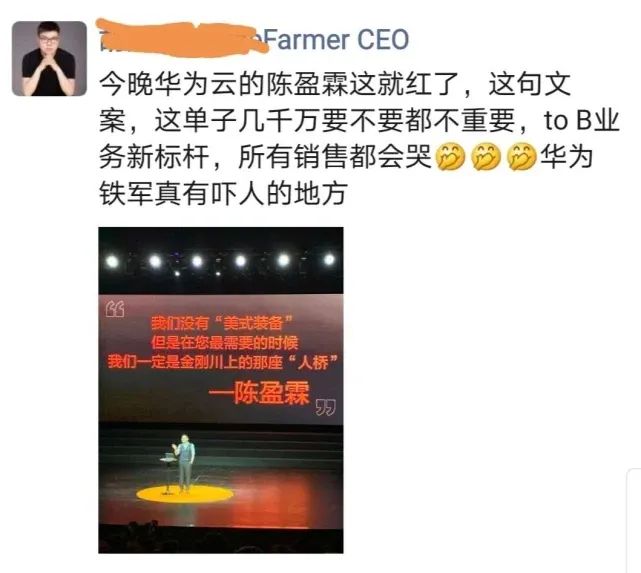 双赢|华为最火销售员：谈判中这3个致命错误千万不能犯