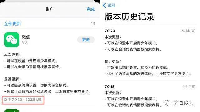 移动互联网|“微信豆”功能上线：1块钱7个豆，多买不优惠