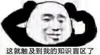 相对论|如果哥哥的年龄比弟弟小，还能叫他哥哥吗？｜和曹则贤一起科学跨年