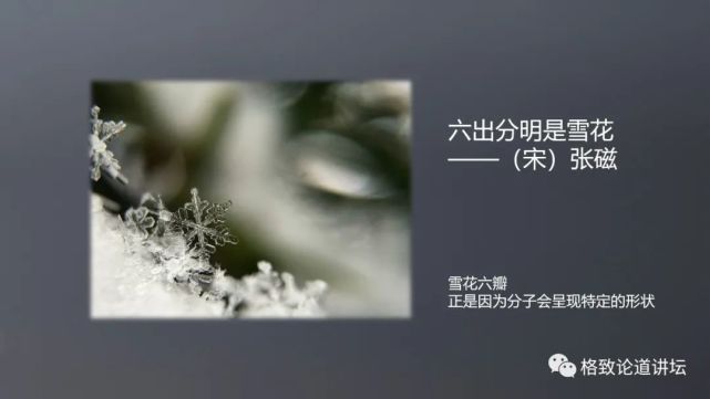 原子|原子的连接方式，居然和俄罗斯方块“异曲同工”？