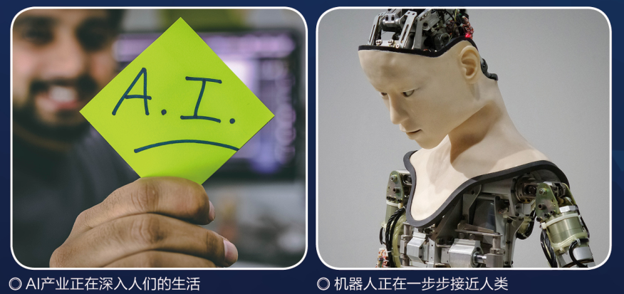 人工智能|藏文科普｜即将被人工智能取代的N个职业