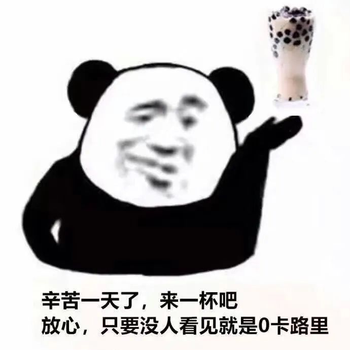 科学|塑料吸管即将全面禁用！以后的奶茶该怎么喝？