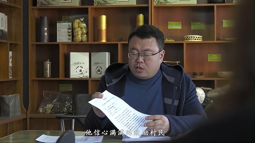 翼城县诚实守信道德模范侯东升