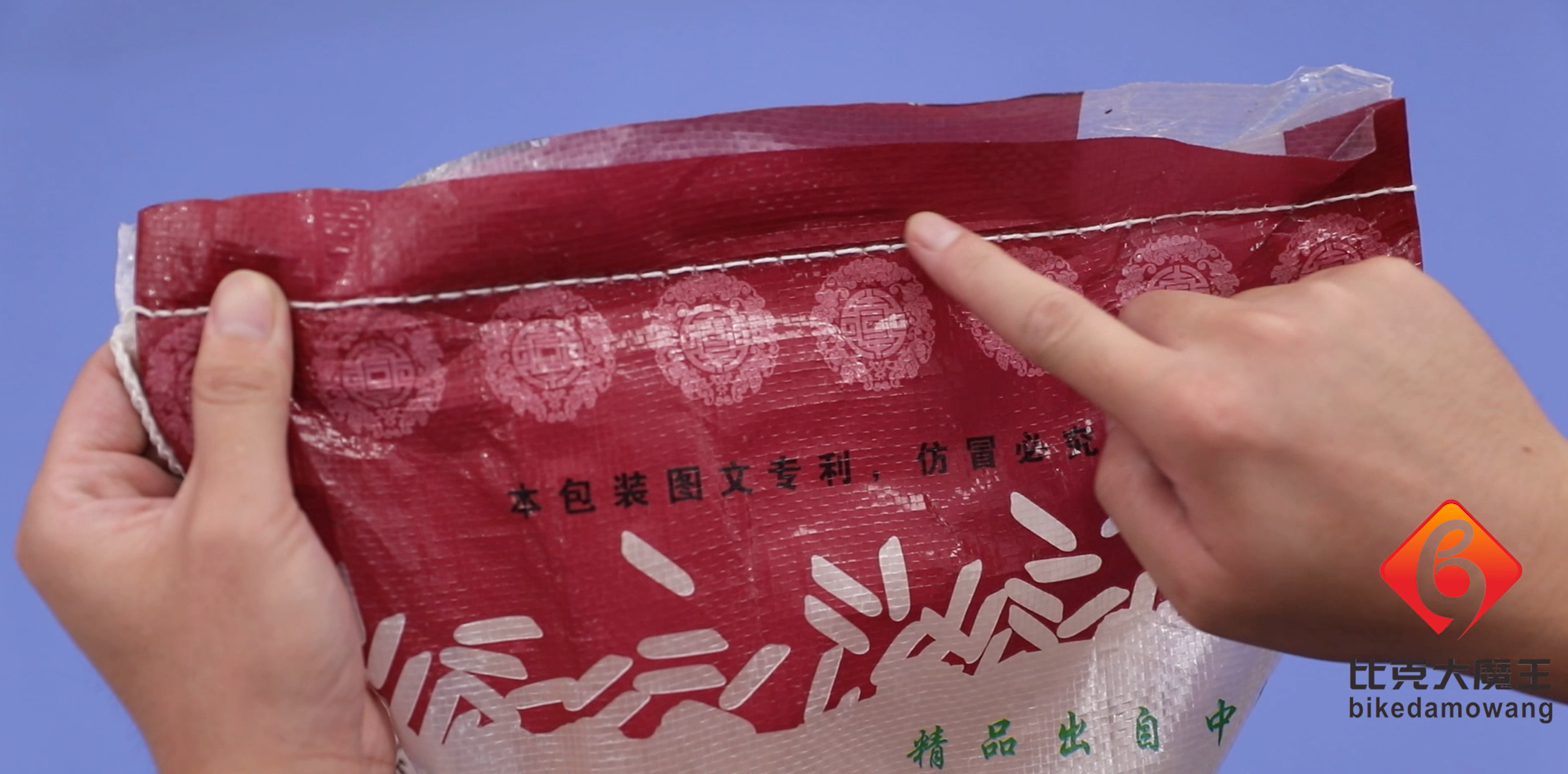 的袋子封口,一根线组成的我们称单线方法一:准备材料:米袋实用系数