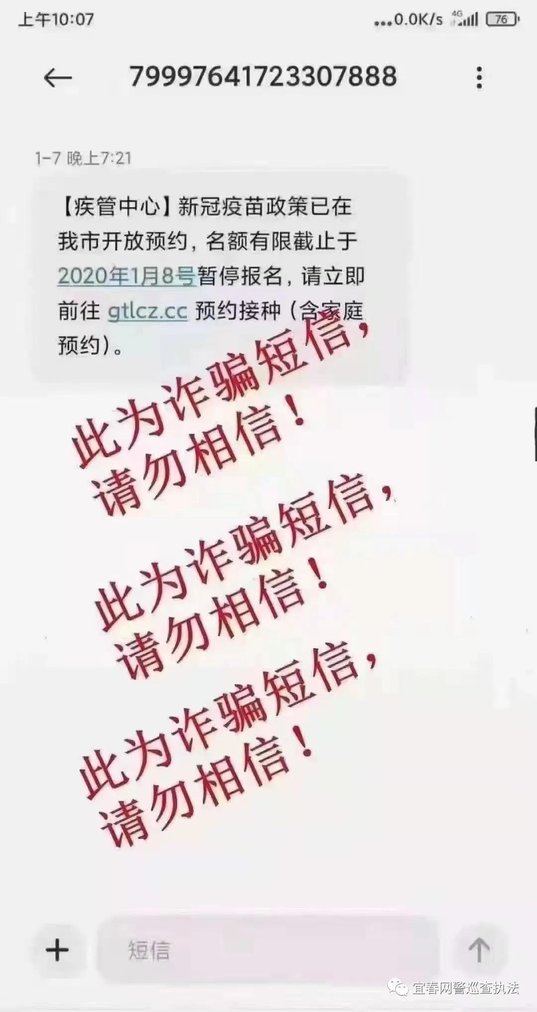 在国外能接受短信吗现在疫情政策