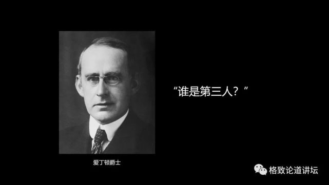 爱因斯坦|被评为“世纪第一人”的爱因斯坦，真的对了吗？