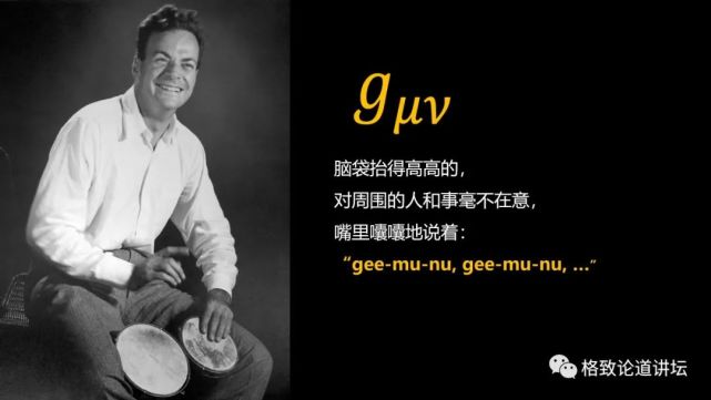 爱因斯坦|被评为“世纪第一人”的爱因斯坦，真的对了吗？
