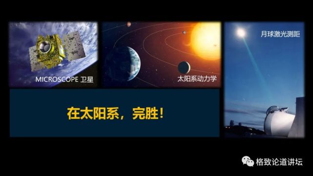 爱因斯坦|被评为“世纪第一人”的爱因斯坦，真的对了吗？