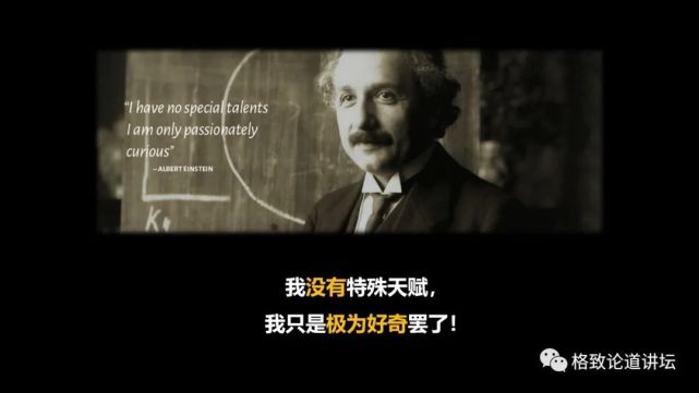 爱因斯坦|被评为“世纪第一人”的爱因斯坦，真的对了吗？