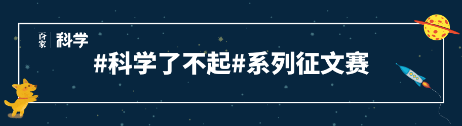 天文|狼蛛星云究竟有什么？斯皮策带你一探究竟！