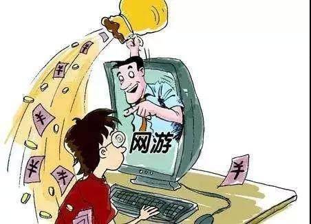 微信买游戏账号被骗500元报警有用吗