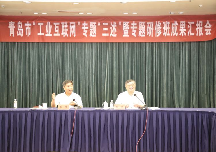 工业互联网|第一风口丨会展为媒，青岛工业互联网描绘生态版图