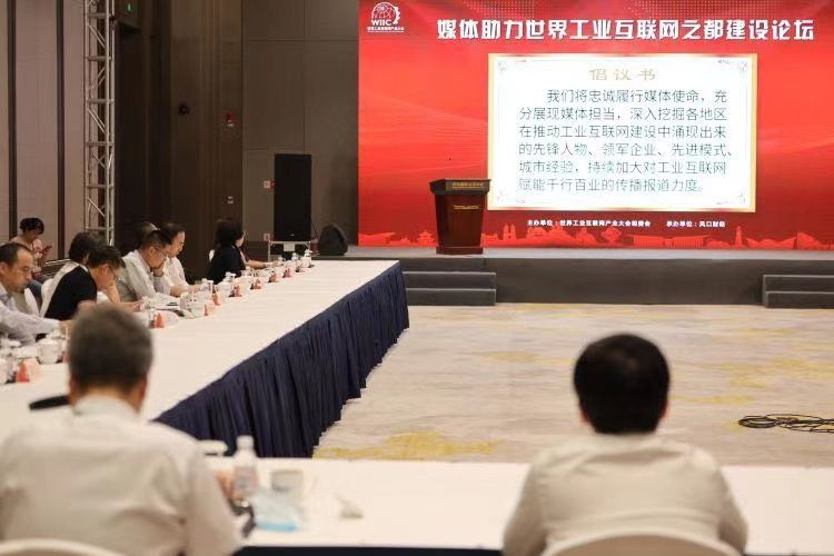 工业互联网|第一风口丨会展为媒，青岛工业互联网描绘生态版图