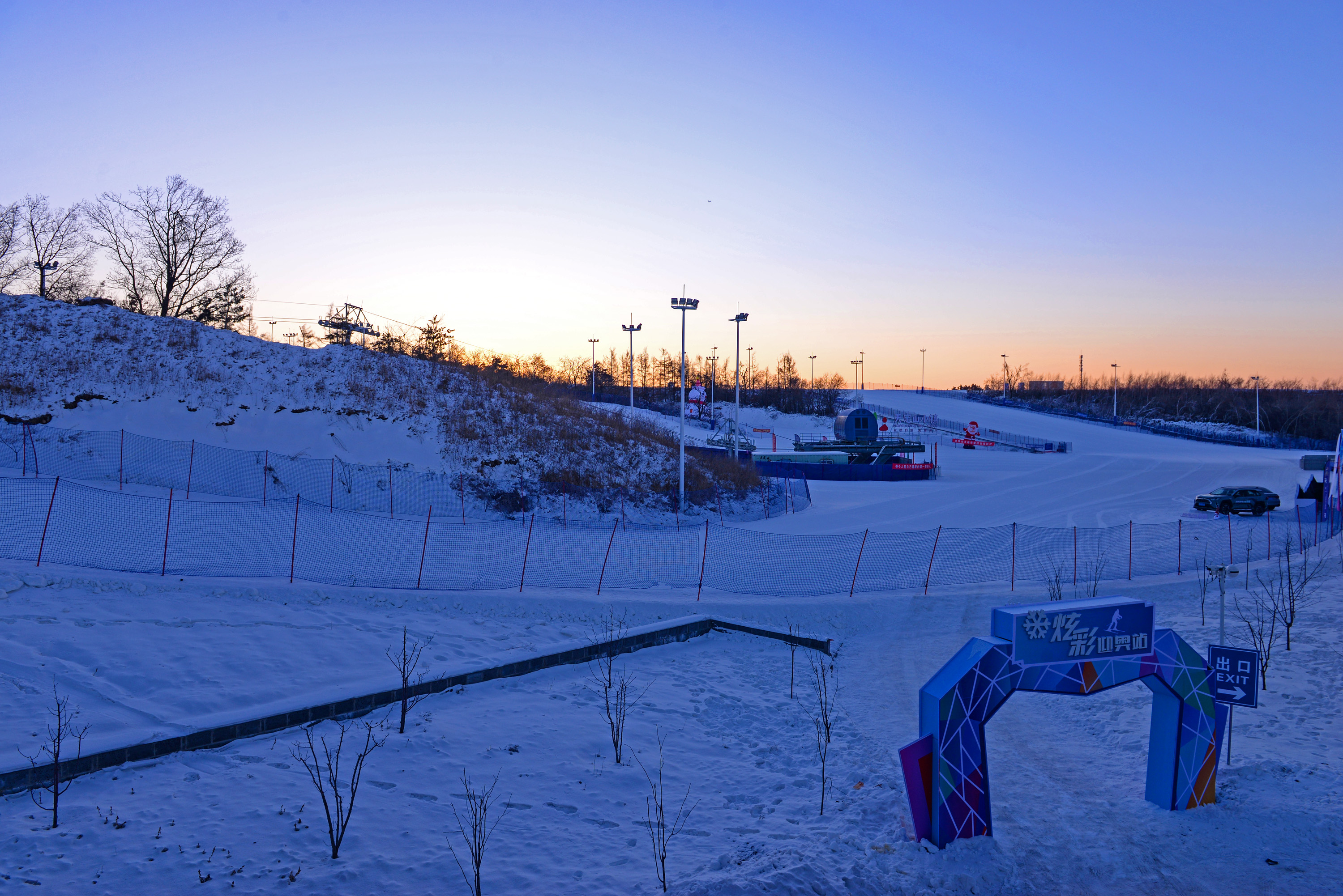 布衣游记长春莲花山天定山滑雪场