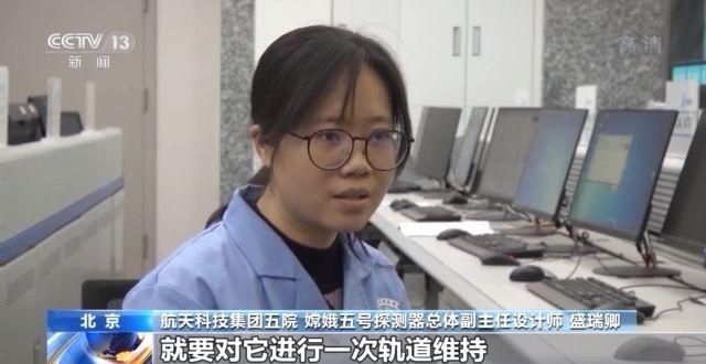 嫦娥|嫦娥五号拓展任务要飞去哪？做什么？听专家详解