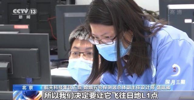 嫦娥|嫦娥五号拓展任务要飞去哪？做什么？听专家详解