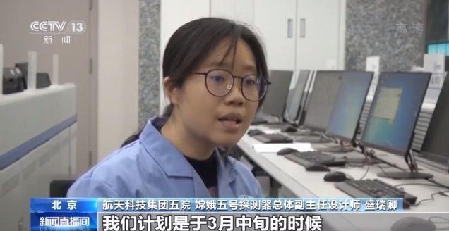 嫦娥|嫦娥五号拓展任务要飞去哪？做什么？听专家详解