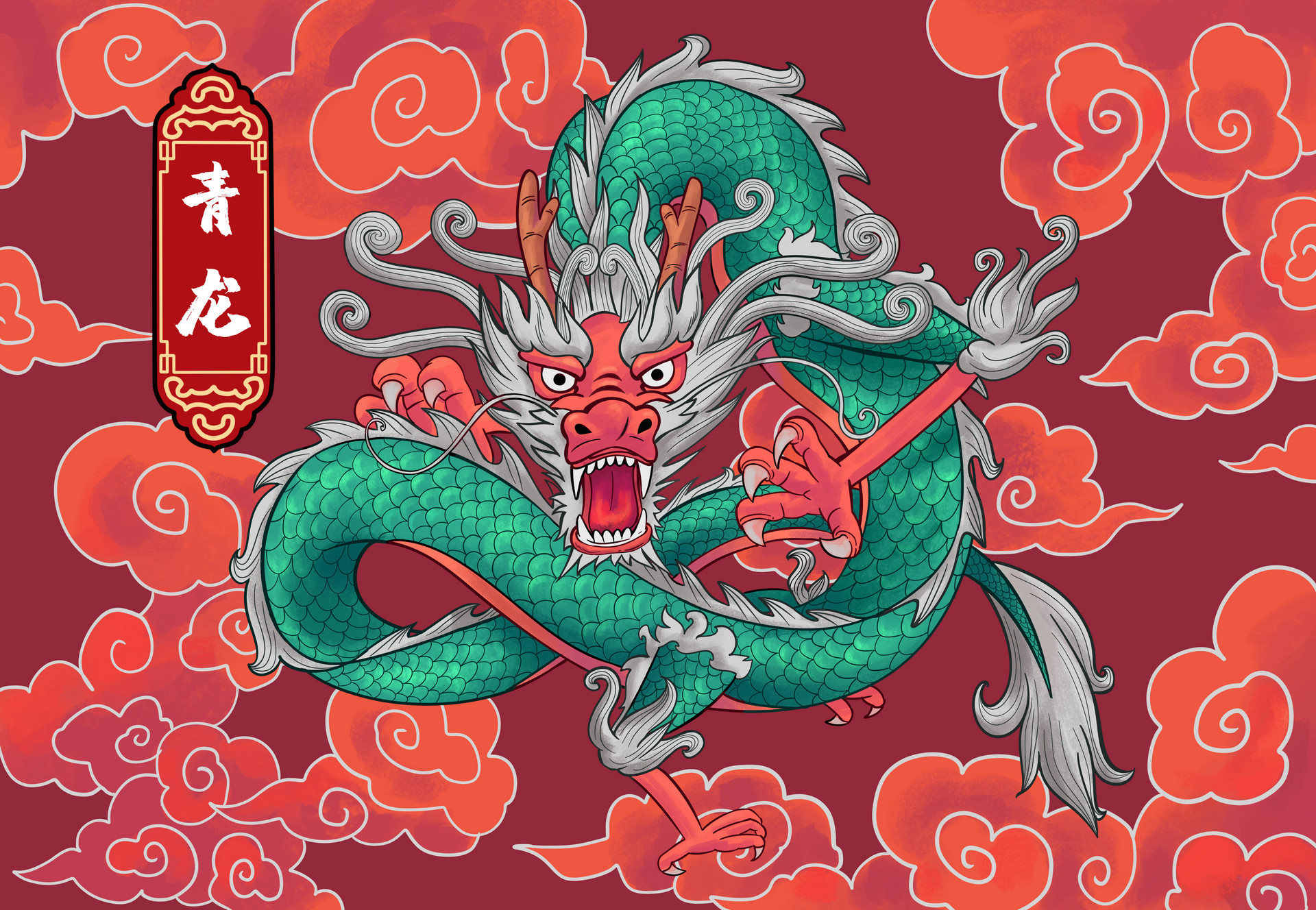 山高有仙水有龙,龙腹如篆朱砂红.