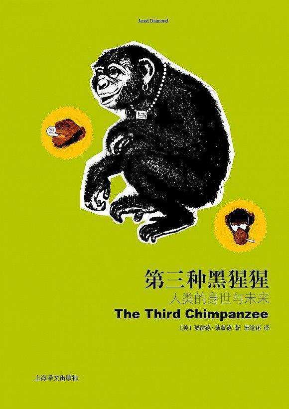 科学|褪去体毛之后，人类为什么裸了100万年才学会穿衣服？