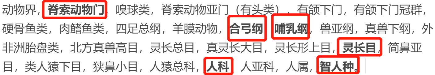 科学|地球上原本没有人，那第1个男人和女人是咋来的？
