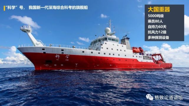 深海生物|为解决繁衍问题，这个稀有的深海生物开发出了雌雄同体