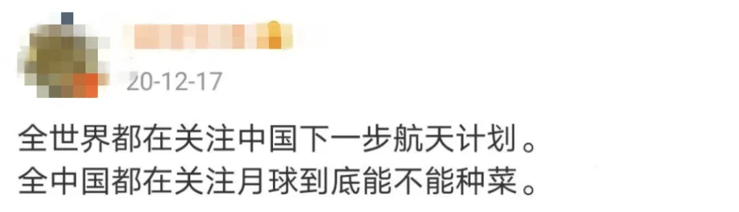 天问|天问“拍了拍”火星后，网友的这个问题刷屏