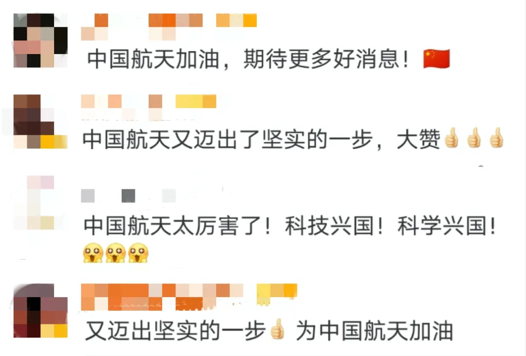 天问|天问“拍了拍”火星后，网友的这个问题刷屏