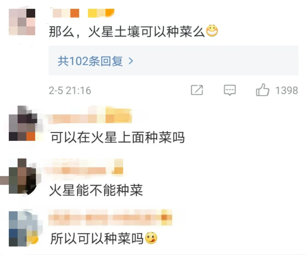 天问|天问“拍了拍”火星后，网友的这个问题刷屏