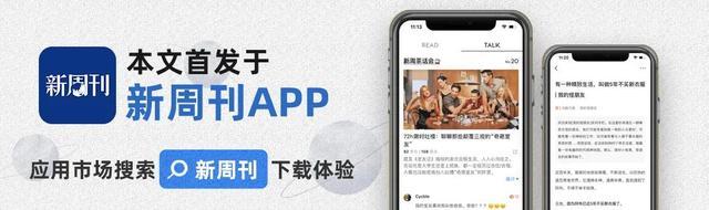 科技|推动太空科技进步的，可能是这两个男人的恩怨情仇