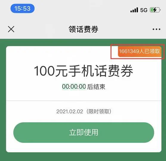 游戏|火爆全网！166万人恐被骗？《合成大西瓜》最全套路曝光……