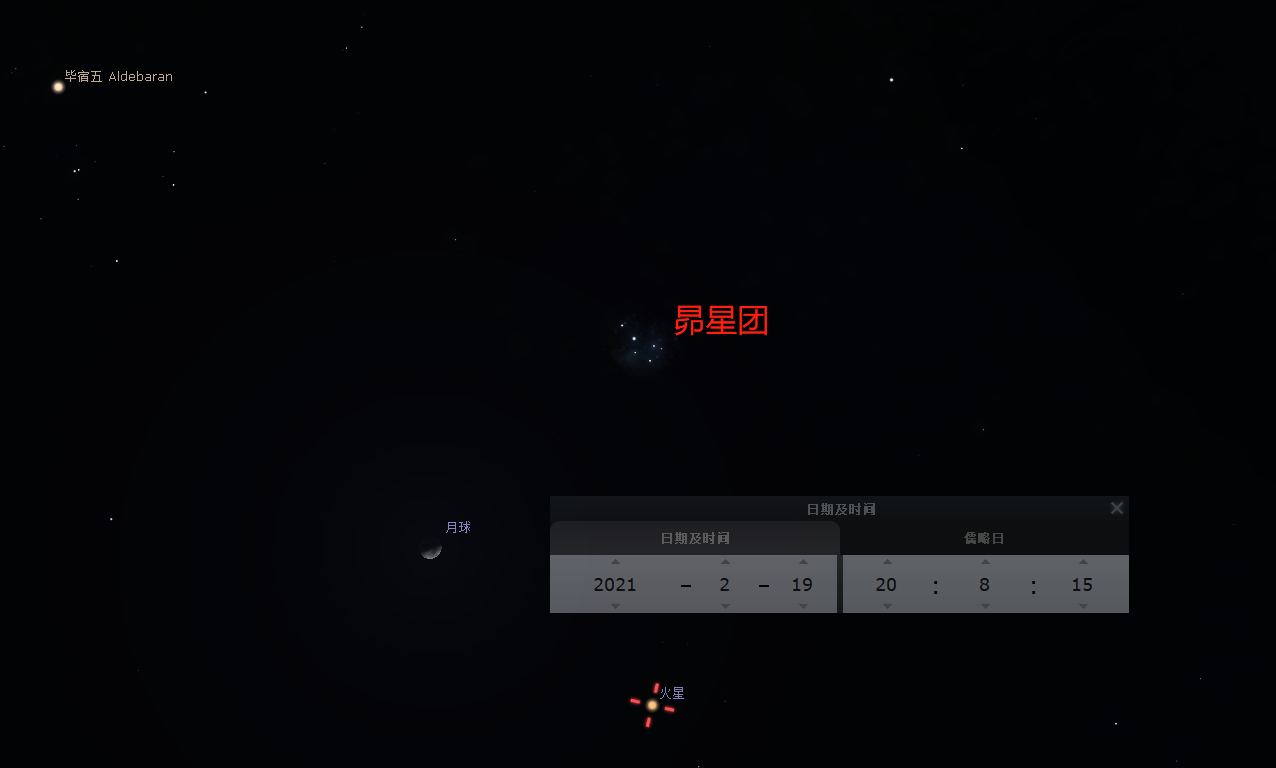天文|请定好您的闹钟，2月18日-20日晚，夜空可见火星伴月