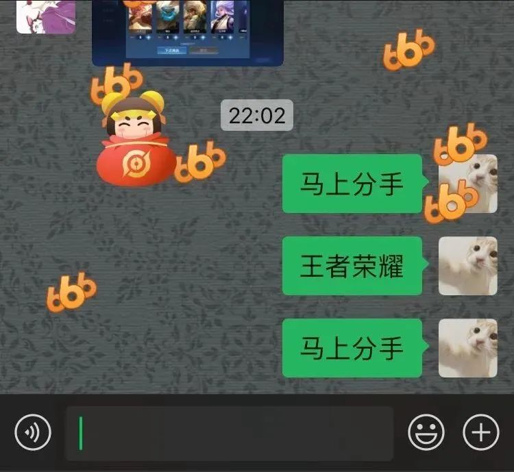 王者荣耀|情人节最“迷惑”的操作，竟是来自微信/微博/淘宝