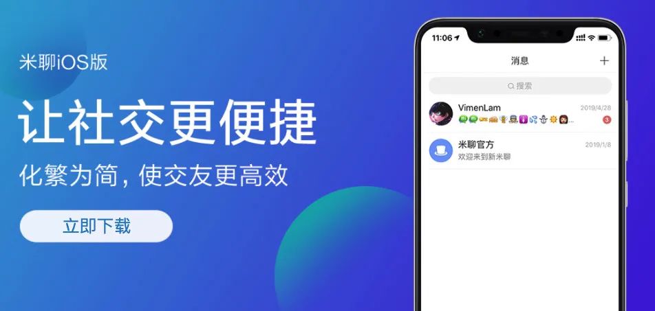移动互联网|官宣：正式关停！