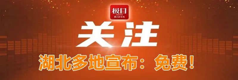 移动互联网|官宣：正式关停！