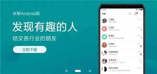 移动互联网|官宣：正式关停！